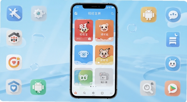 旺旺宝软件主界面全貌展示，画面中央是手机屏幕正视图，屏幕内呈现旺旺宝功能卡片式布局，背景为浅蓝渐变桌面环境，四周环绕简洁的工具图标元素，整体风格清爽明快，适合安卓应用商店展示图