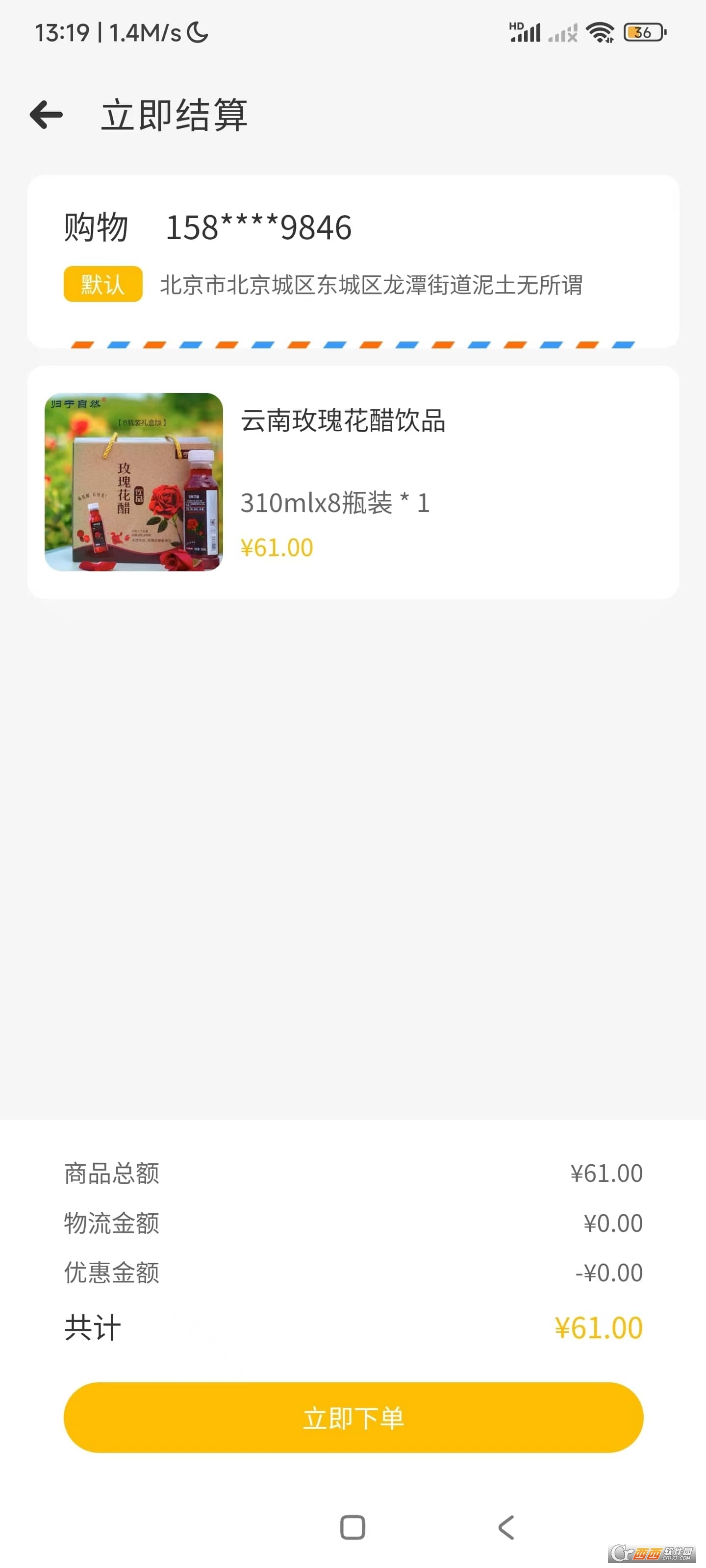 丁丁乐购 丁丁乐购