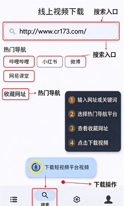 磁力鲸永久会员版