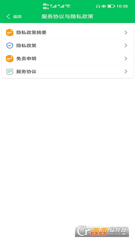 群脑智能棋谱最新版