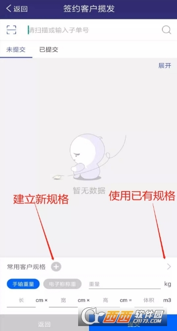 寰俊_20241014143408.png 寰俊_20241014143408.png
