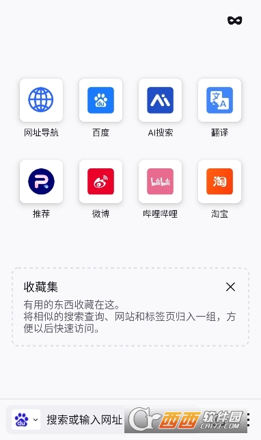 K浏览器app官方正版 K浏览器app官方正版