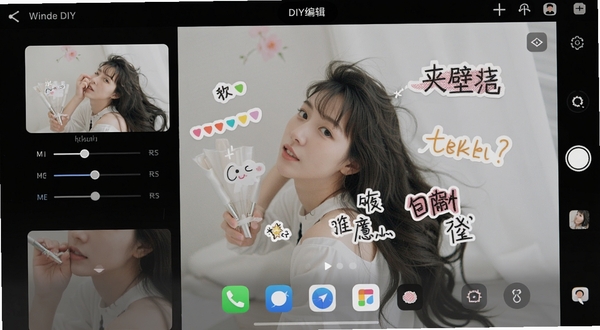 元壁纸 DIY编辑界面 滤镜调节 文字贴纸 手机桌面图标美化 创意编辑 画面清晰
