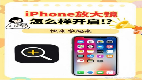 清阅放大镜 使用教程
