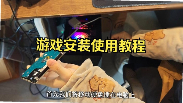 暗影骑士绝命旅途安装教程
