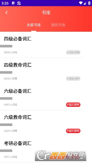 英语趣味配音app最新版