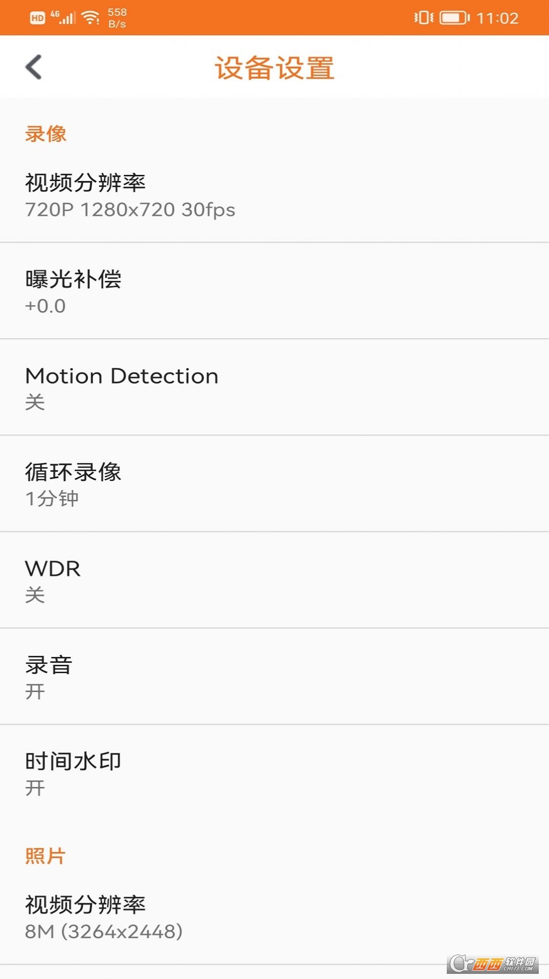 沃沃户外 沃沃户外