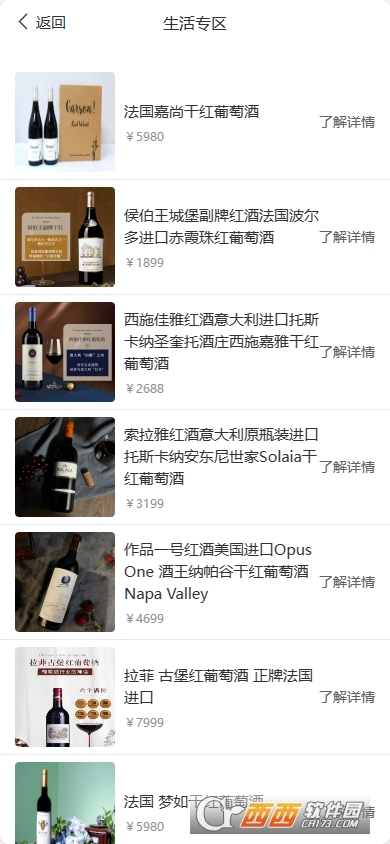 百翊生活 百翊生活