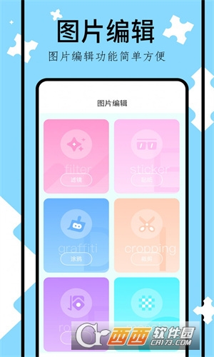 网络相册app最新版 网络相册app最新版
