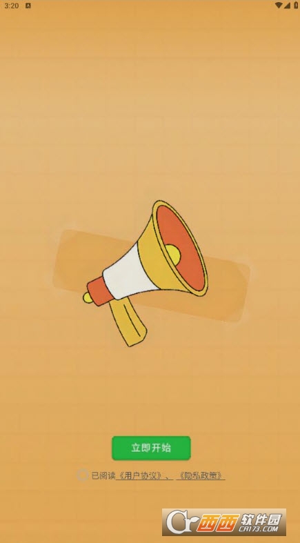 欣然答题app 欣然答题app