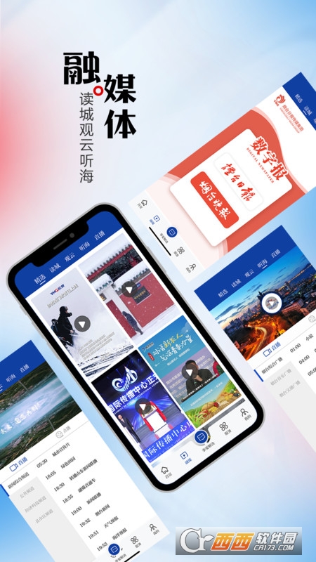 烟海e家