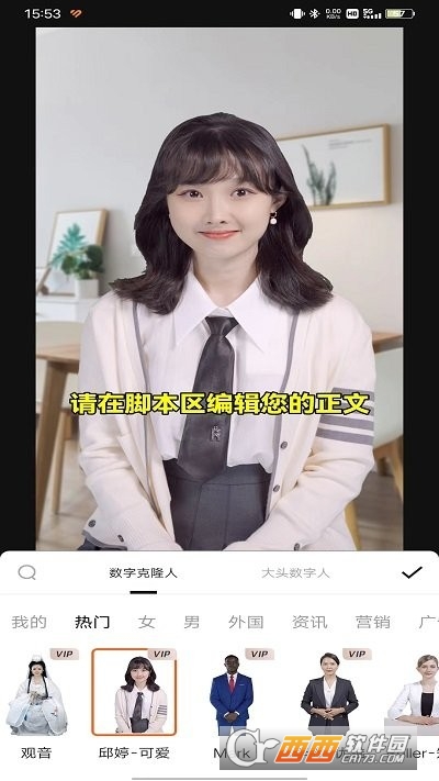 闪剪app官方版(AI短视频制作) 闪剪app官方版(AI短视频制作)