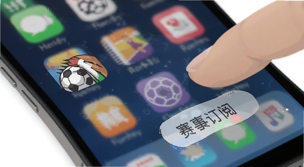 竞台体育 移动端操作界面 手指点击赛事订阅按钮 背景为手机桌面 图标带有体育元素 扁平化设计风格