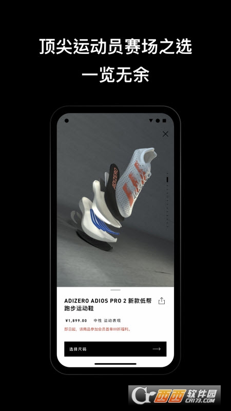 adidas官方app adidas官方app