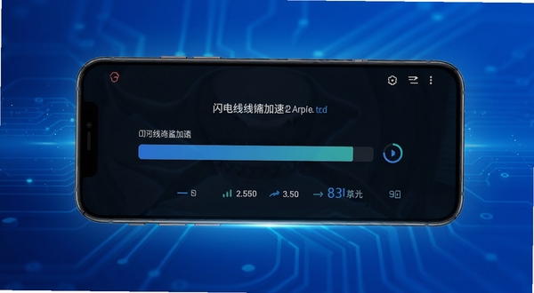 闪电鲨软件界面展示多线程下载加速功能，手机屏幕显示下载进度条和速度数值，背景为科技感蓝色渐变，突出极速概念