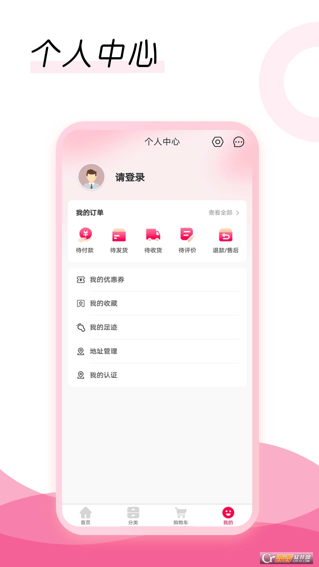 买线无忧 买线无忧