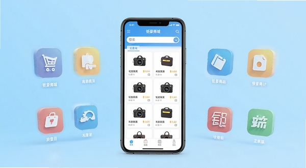 钜豪商城手机端首页展示琳琅满目的商品分类图标和搜索栏，背景为浅蓝色渐变，画面中央放置手机模型，屏幕内呈现整洁的商品网格布局，整体风格清新明快，适合电商应用宣传图