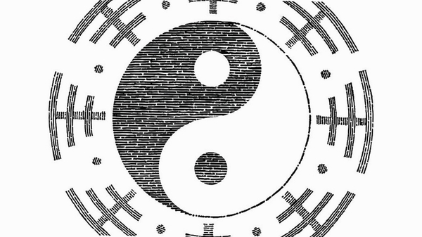 天机六爻排盘 最新版界面