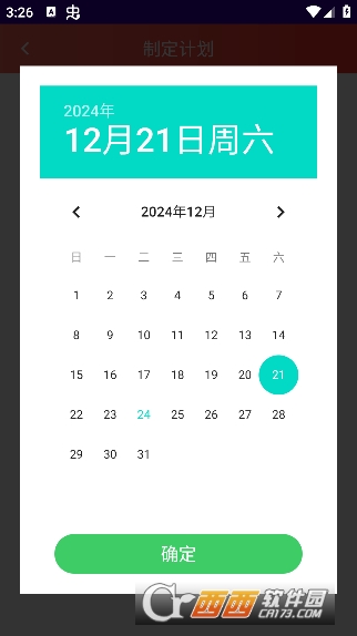 英语趣味配音app最新版