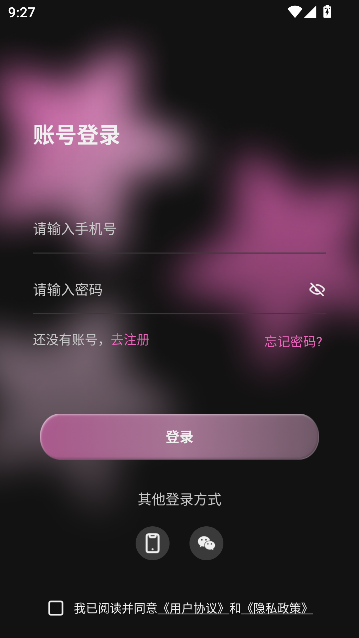 ROSYDOEDIAN官方正式版 ROSYDOEDIAN官方正式版