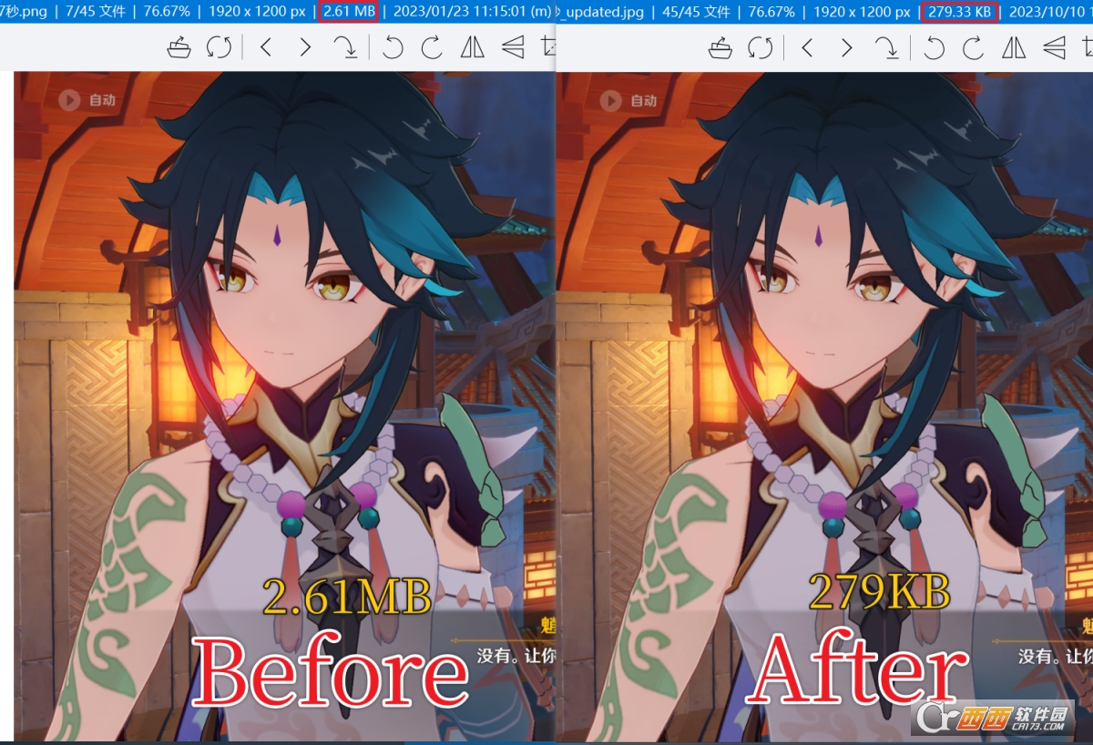 Rimage GUI v1.6.1.45 – 高效图片格式调整与压缩工具