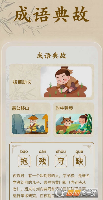 慧眼识题app 慧眼识题app