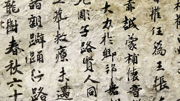 书法字帖下载
