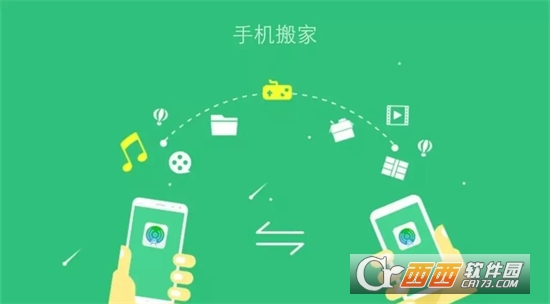 一加互传提取app最新版本免费版2024(一加手机搬家) 一加互传提取app最新版本免费版2024(一加手机搬家)