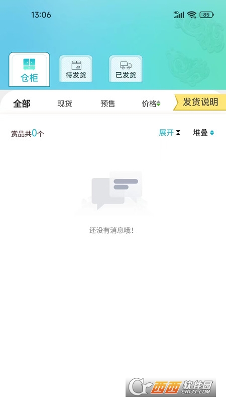 夺金潮玩 夺金潮玩