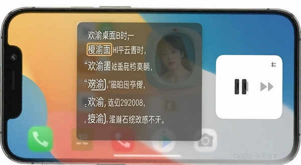 欢渝桌面歌词与播放小部件展示，手机主屏幕上有半透明歌词浮窗和方形播放控制块，背景为简约壁纸，画面整洁实用