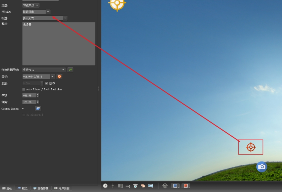 Pano2VR Pro版 Pano2VR Pro版