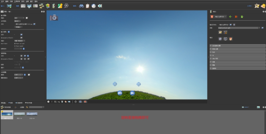 Pano2VR Pro版 Pano2VR Pro版