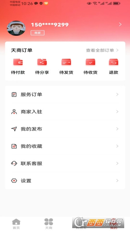 红鸟天选 红鸟天选