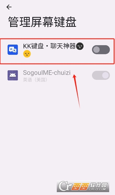 kk键盘输入法app