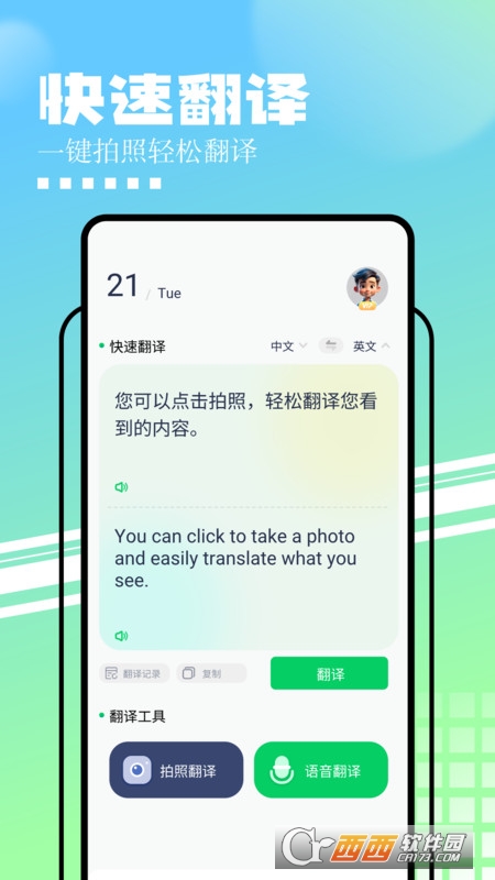 中英文互译翻译 中英文互译翻译