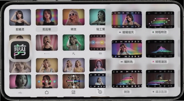 剪辑精灵滤镜转场特效选择面板效果图,画面展示手机屏幕内网格排列的滤镜缩略图与转场动画预览,色彩丰富多样,背景为浅灰色半透明面板,突出剪辑精灵软件图标与特效名称标签