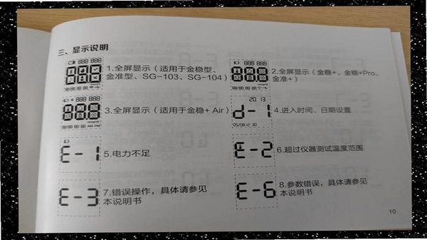 仪器控 使用教程 常见问题