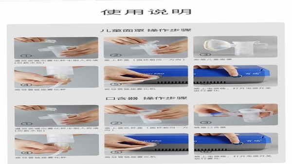 嘉会医疗 安装教程