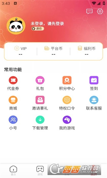 小九爱玩官方APP