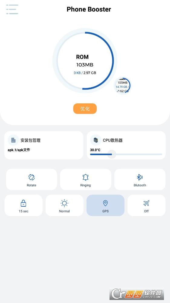 Apk.1安装器最新2024版本 Apk.1安装器最新2024版本
