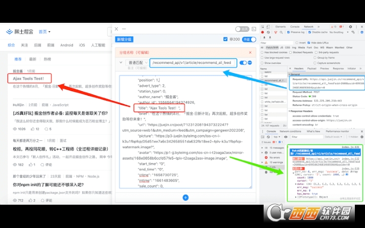 Ajax Interceptor ToolsAjax请求响应插件