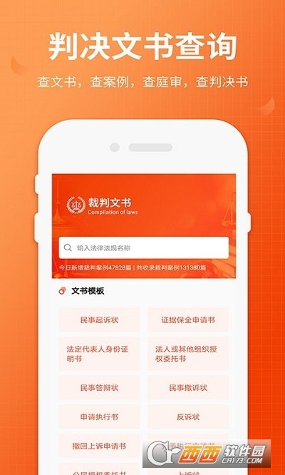 全国法院失信人查询网上查询平台 全国法院失信人查询网上查询平台