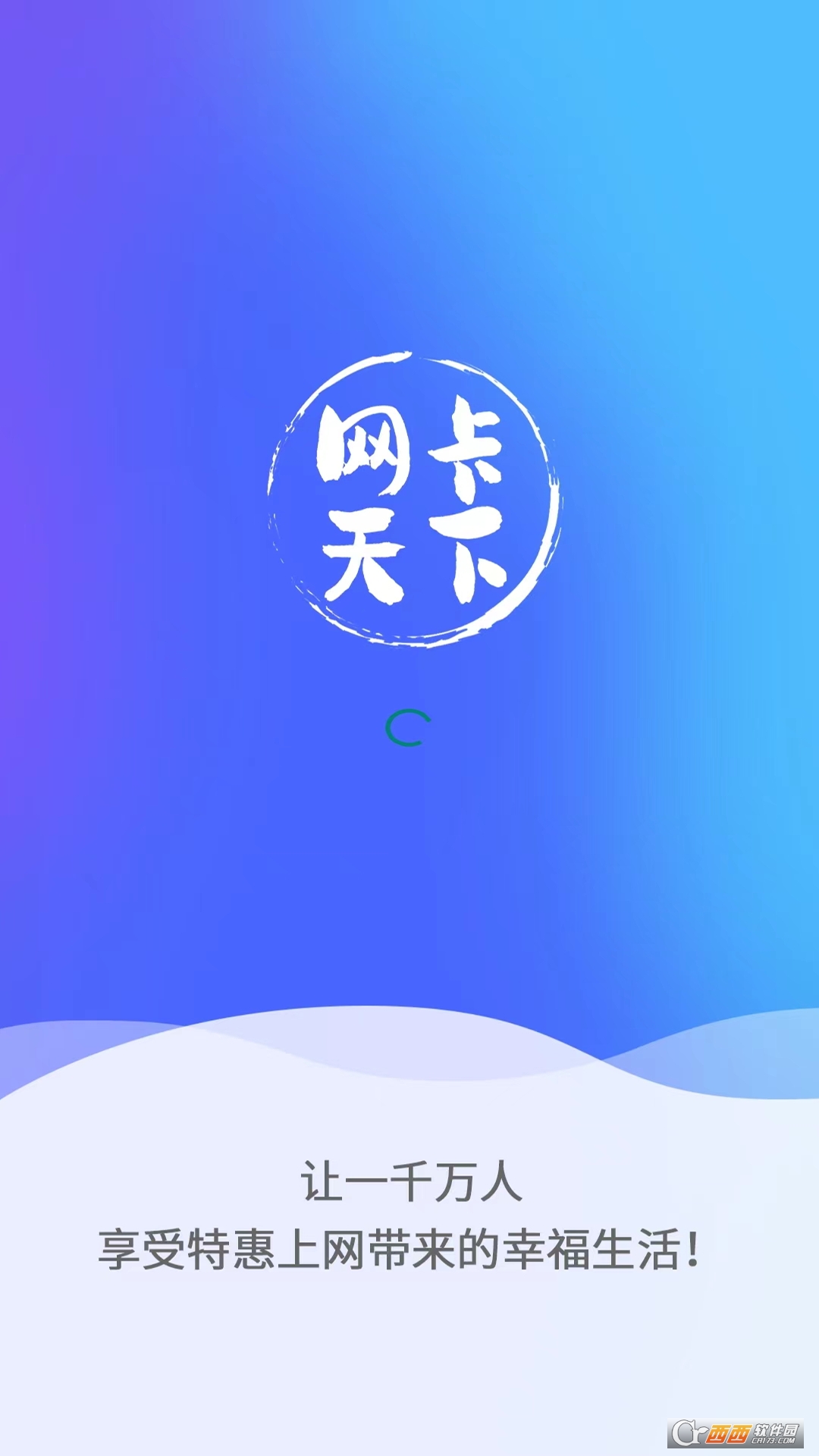 网卡天下 网卡天下