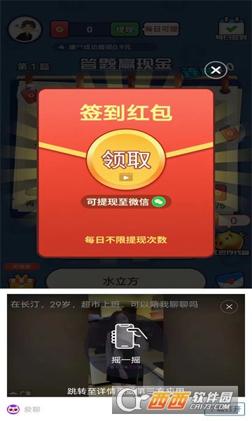 猜题小解答家app