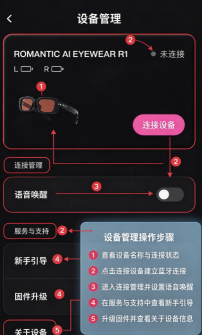 ROSYDOEDIAN官方正式版 ROSYDOEDIAN官方正式版