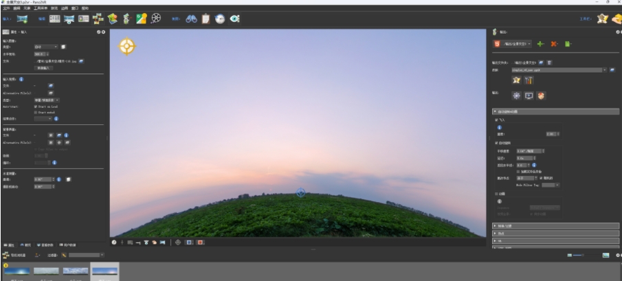 Pano2VR Pro版 Pano2VR Pro版