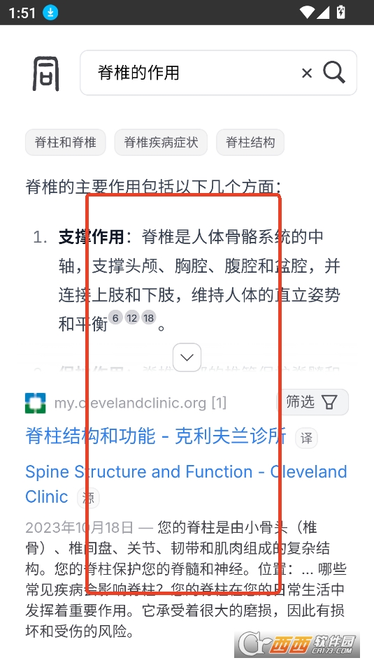 大同搜索APP最新版免费版2025 大同搜索APP最新版免费版2025