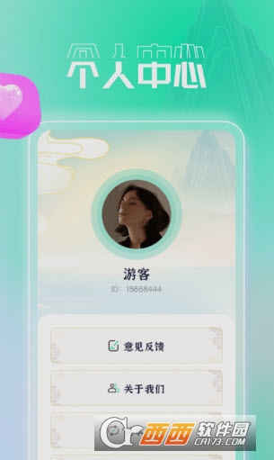 每日必刷app安卓版 每日必刷app安卓版