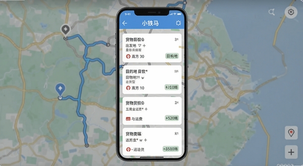 小铁马司机端货源列表界面,手机屏幕展示多条货运订单卡片,包含出发地、目的地、货物类型、运费等信息,背景为地图导航路线,风格简洁现代