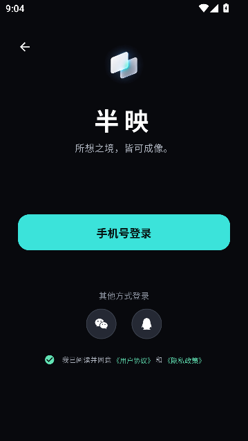 半映AI内容创作工具 半映AI内容创作工具